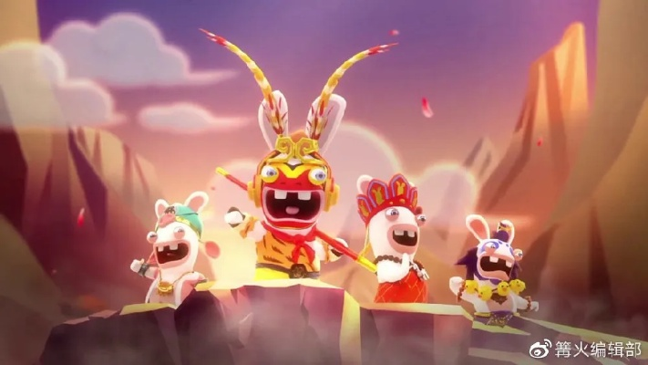 疯兔狂欢，荣耀战场新篇章！