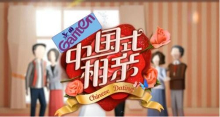 《中国式相亲》后期刷金攻略：解锁全新财富秘籍