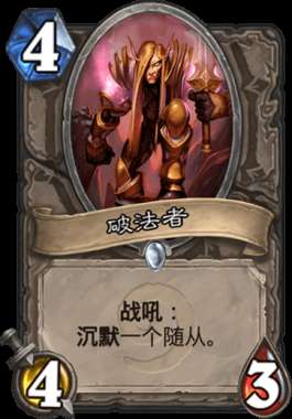 炉石传说地标术卡组攻略：深度解析全新策略秘籍