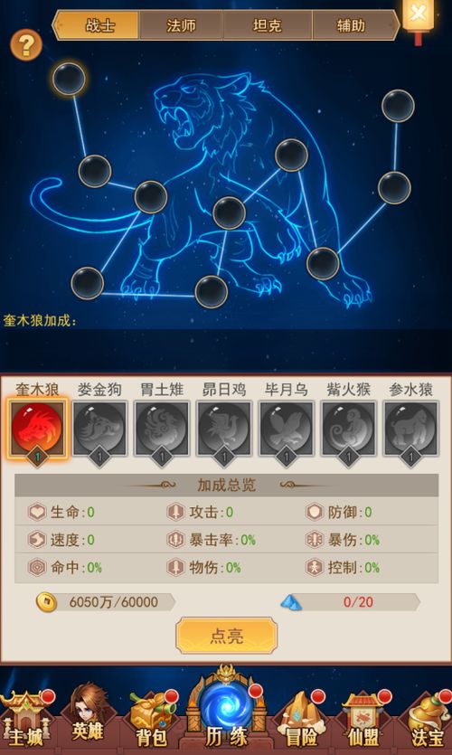 《中国式相亲》玫瑰攻略：快速获取玫瑰秘籍