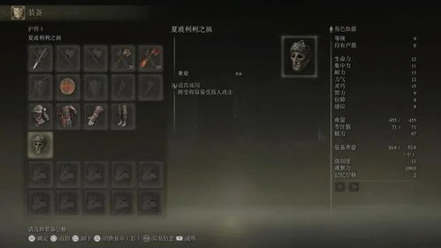 《艾尔登法环》神秘魔法盘点：探索隐藏力量秘籍