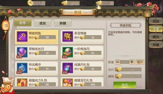 《鸣潮》洛可可高效培养攻略，解锁全新成长秘籍