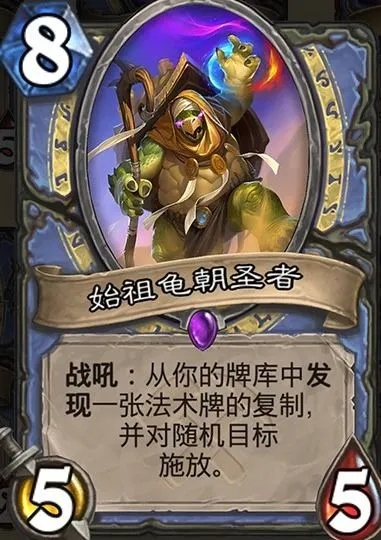 人族乌龟战卡组攻略：深度解析全新战术精髓