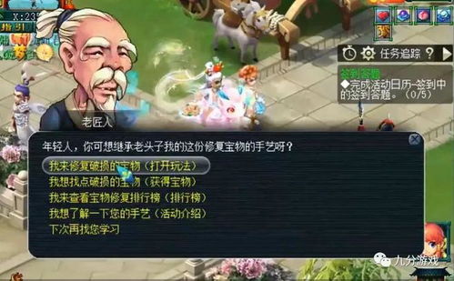 《绝区零》1.5卡池养成攻略：揭秘新角色养成秘籍