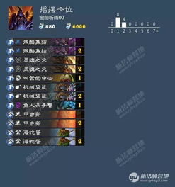 炉石传说虫猎卡组攻略：深度解析全新铺场策略