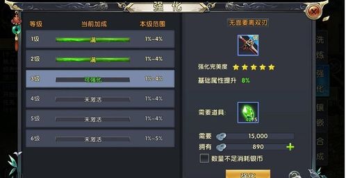 山妖黄金剑攻略：高效获取黄金剑秘籍大公开