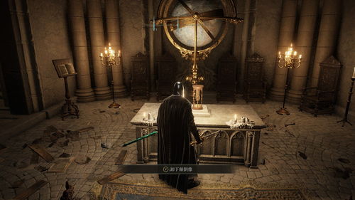 艾尔登法环镇定魔法攻略：高效获取秘法解析