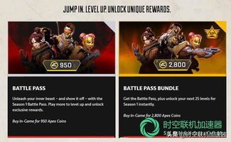 狂野边境新启航，Apex英雄赛季揭秘战