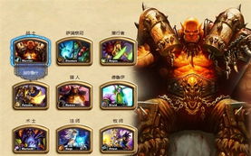 《炉石传说》星际英雄传预构筑攻略：独家迷你包卡组推荐