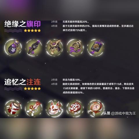《原神》5.3下半活动深度解析：揭秘全新价值体验一览