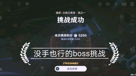 《解限机》矛隼挑战第五关逃课攻略：高效通关新技巧揭秘