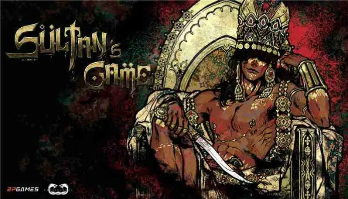 贾丽拉事件全解析：深度揭秘苏丹游戏新价值