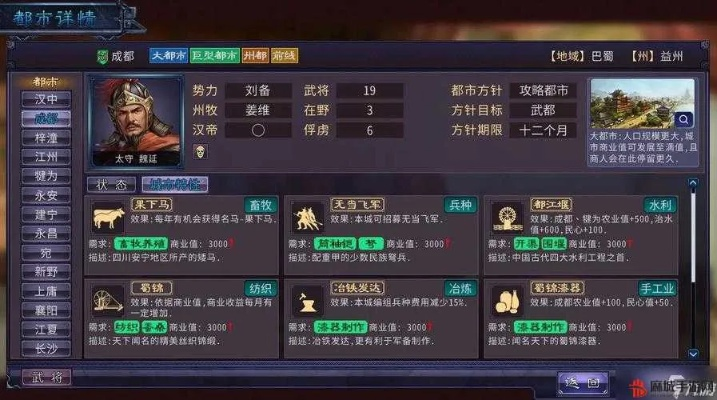 三国志英雄兵种实力解析，揭秘最强兵种新奥秘