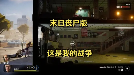 《勇闯死人谷暗黑之日》米彻姆鲍威尔广场攻略：深度解析新战术