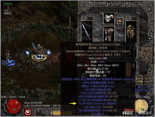 T15电矛攻略：亚马逊女猎手流放之路2电系配装秘籍大公开