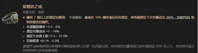 心眼流双剑攻略：荒野猎人最强配装解析，打造无坚不摧战力