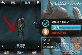 《钢铁猎手》编织者技能揭秘：掌握猎杀奥秘