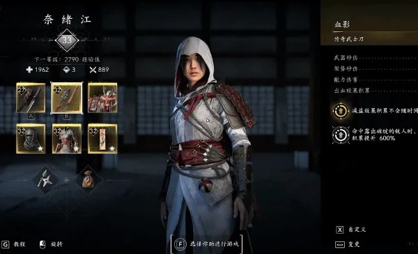 奈绪江无限火力新攻略：影刺客装备秘籍大揭秘