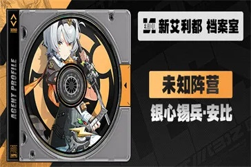 《绝区零》零号安比音擎驱动盘完美搭配攻略，打造最强音效体验