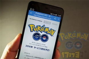 《精灵宝可梦GO》开发商严打，APP修改者改写新招应对