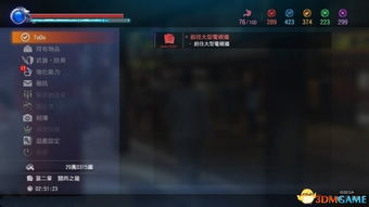 《如龙8外传夏威夷海盗》修改器深度解析，下载分享新攻略解锁游戏新境界