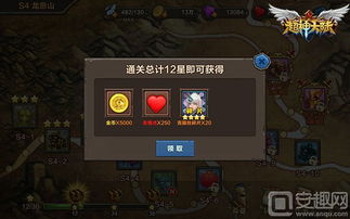 《仙剑世界》迎仙坪全攻略：宝箱博闻点位置详析，高效收集指南