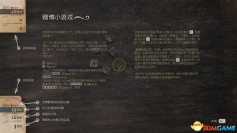 《天国拯救2》攻略：深度解析跑图路线，解锁全新探险之旅