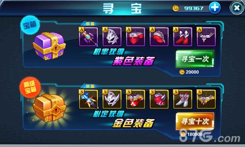 《鸣潮》2.1金库宝藏全攻略：揭秘地下宝箱位置与解谜技巧