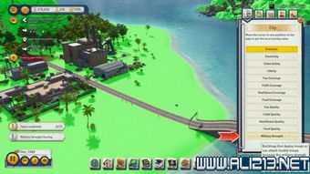 《海岛大亨6》PC性能深度解析：揭秘全新优化秘籍