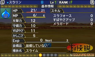 《勇者斗恶龙1&2重制版》IGN9分好评，M站均86分，2D经典再现新巅峰