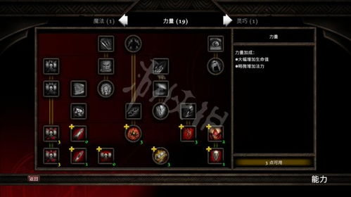 瓦伦丁爵士佩剑攻略：轻松解锁独特武器技巧