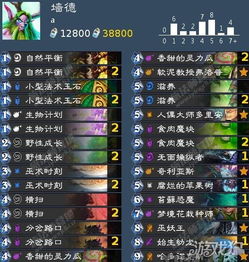 炉石传说大哥德新攻略：深度解析构筑秘籍，解锁胜率新境界