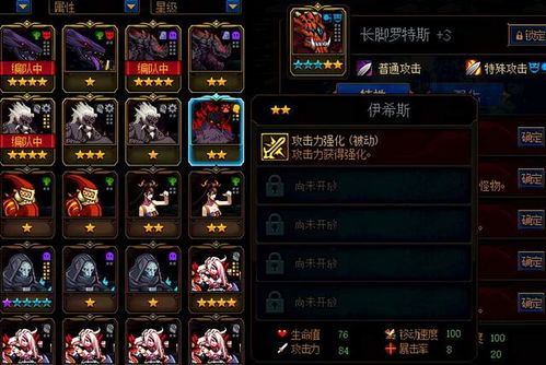 《忍龙2黑章》深度解析：菜单玩法全揭秘，体验新价值