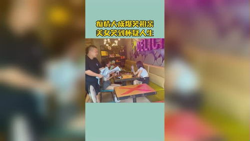 《中国式相亲》卡组攻略：高效刷钱信赖技巧分享揭秘