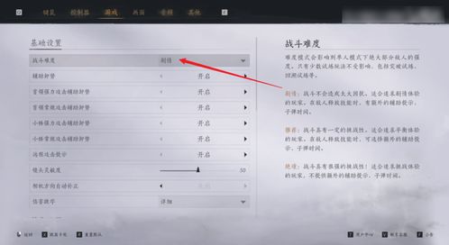 《燕云十六声》战力飞跃指南：新手必看提升秘籍