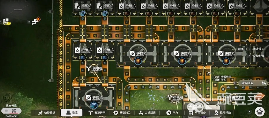 《明日方舟终末地》工厂建造攻略：高效布局新技巧揭秘