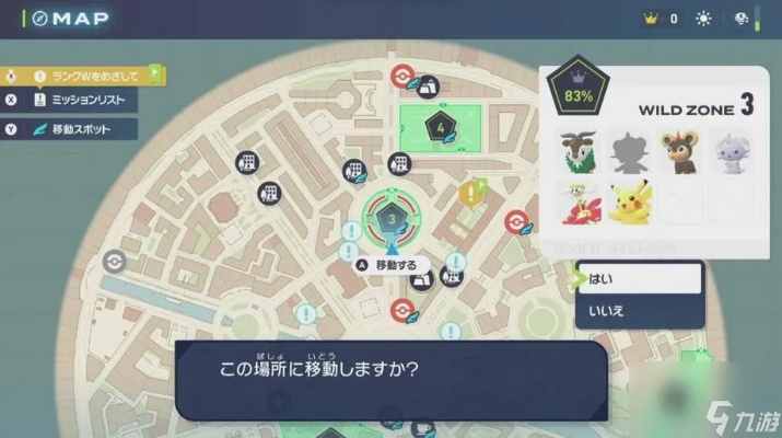 《宝可梦传说ZA》SL刷闪攻略：高效技巧解析，轻松提升战力