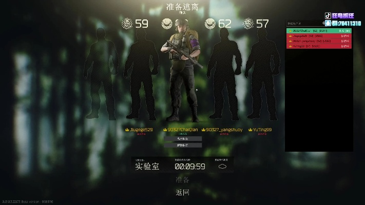 LEDX皮肤透照仪《逃离鸭科夫》高出货率秘籍大公开