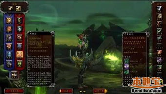 《鸭科夫天启四骑近战攻略》恶魔猎手流派玩法深度解析