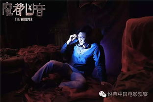 《女吊》探秘：沉浸式体验惊悚游戏全新视角