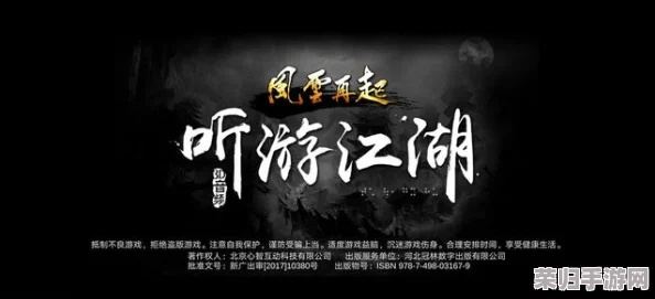 《影逝二度：独步江湖，风华绝代Boss战》