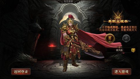 《真三国无双8》帅酷重甲骑士新装亮相，揭秘神秘战袍价值升级