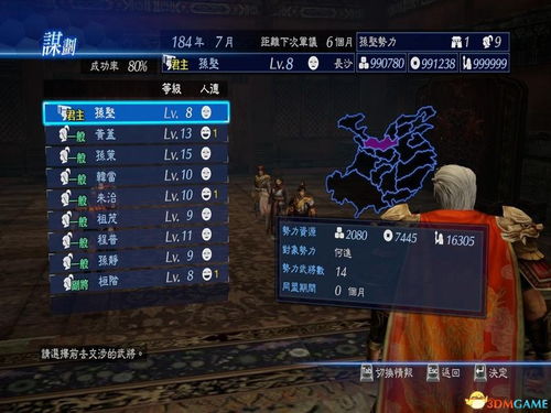 《真三国无双起源》双戟连招秘籍：高效输出技巧大揭秘