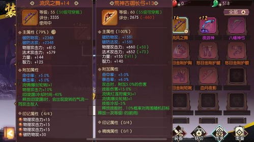 《燕云十六声》寄棺主无伤攻略：轻松掌握无伤打法技巧