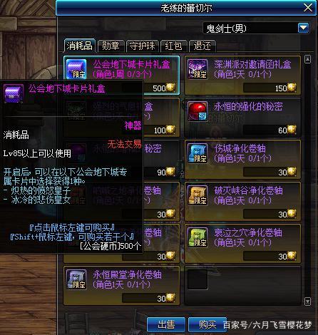 暗月大剑攻略：解锁神秘获取途径，掌握最强武器！