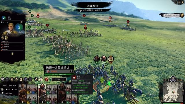 三国全面战争新篇：揭示阵营特色，战火再燃新价值