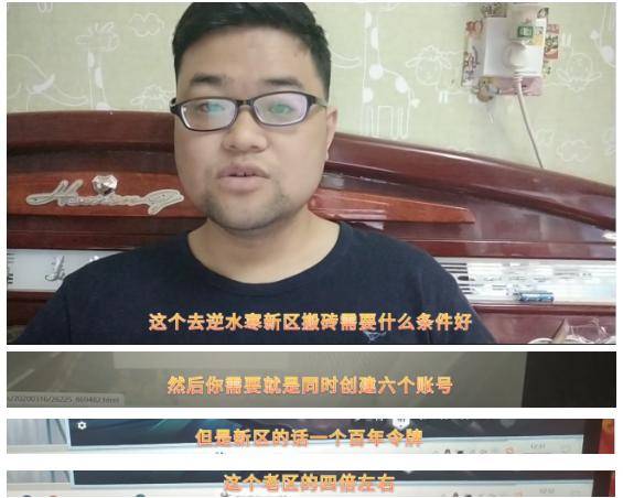 27岁男演员春节去世 中枢神经感染为何会致命?年轻游戏党需警惕！