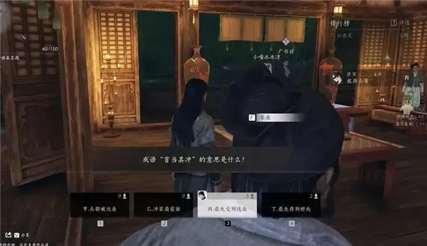 《燕云十六声》红炉雅集谜题解析，解锁历史新视角