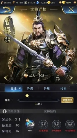 曹操专属武器攻略：解锁最强战力新秘籍