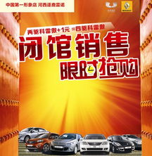 《圣歌》日本首周热销92%，货源告急，抢购热潮席卷！